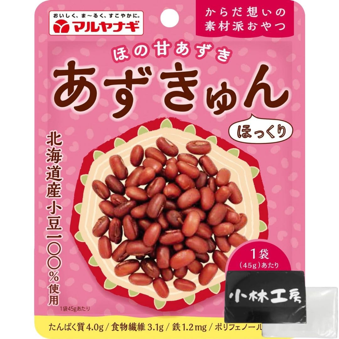 Amazon.co.jp: マルヤナギ ほの甘蒸し豆 (あずきゅん) 20個